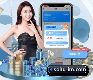 IM体育 APP