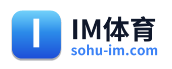 IM体育